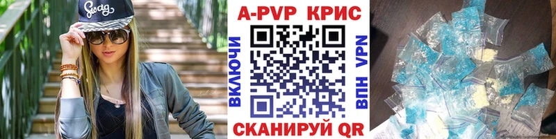 Купить закладку Солигалич ГАШ  Канабис  A PVP  Меф  COCAIN 