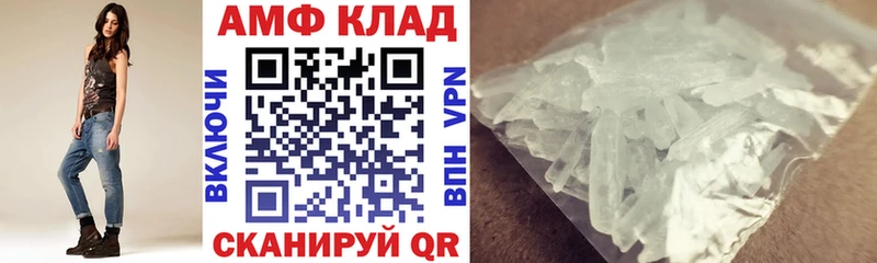 Amphetamine Розовый  Солигалич 