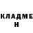 ГЕРОИН хмурый Gregory M
