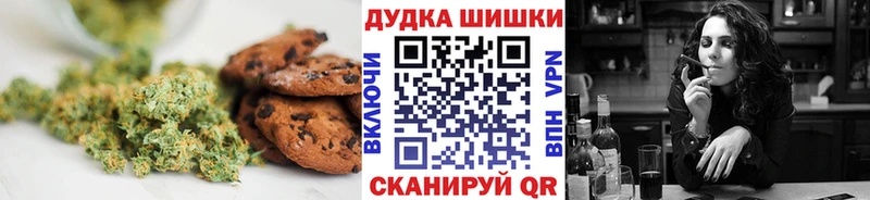 Еда ТГК конопля  Солигалич 