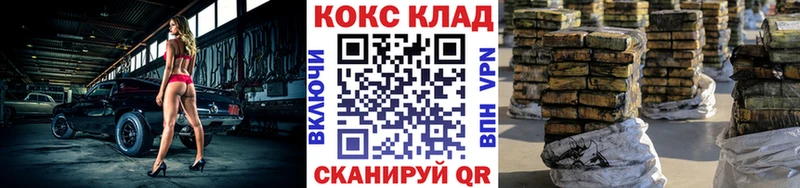 omg ONION  магазин продажи наркотиков  даркнет телеграм  Кокаин 99%  Солигалич 