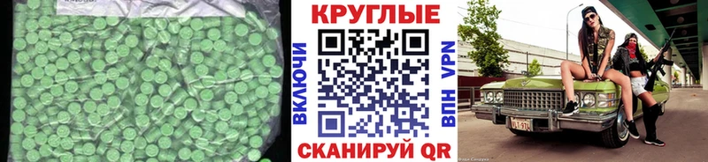 ЭКСТАЗИ MDMA Солигалич