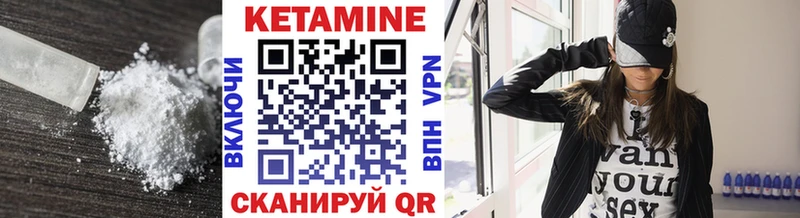 Кетамин ketamine  Солигалич 