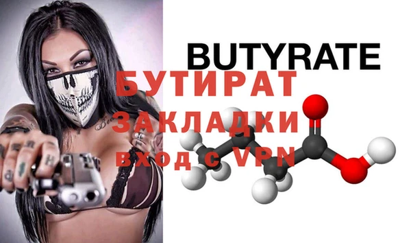 мет Пролетарск