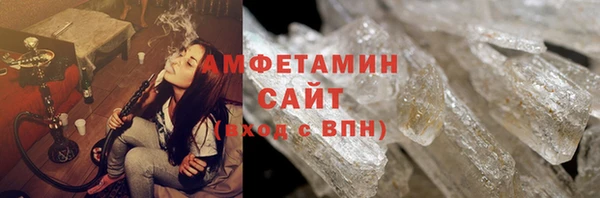 ГАЛЛЮЦИНОГЕННЫЕ ГРИБЫ Приозерск
