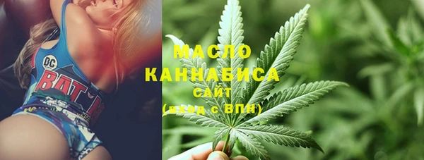 соль курить ск Горно-Алтайск
