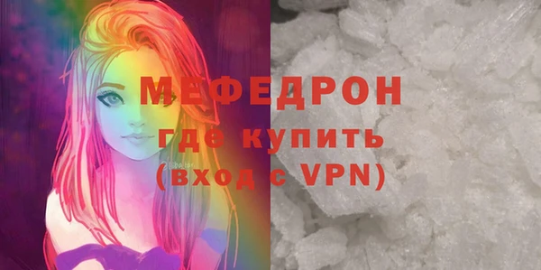 мет Пролетарск