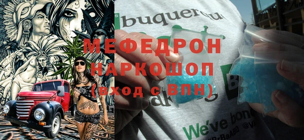 трава Корсаков
