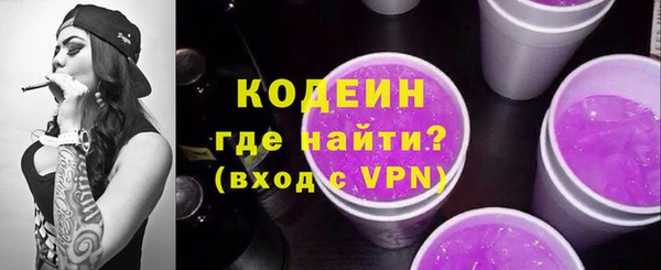 мескалин Протвино