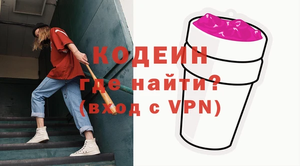 мескалин Протвино