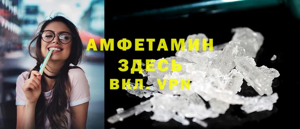 мескалин Протвино