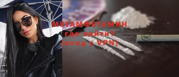 мескалин Протвино