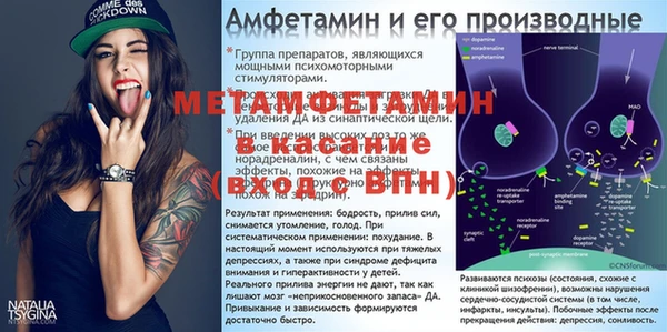 мескалин Протвино
