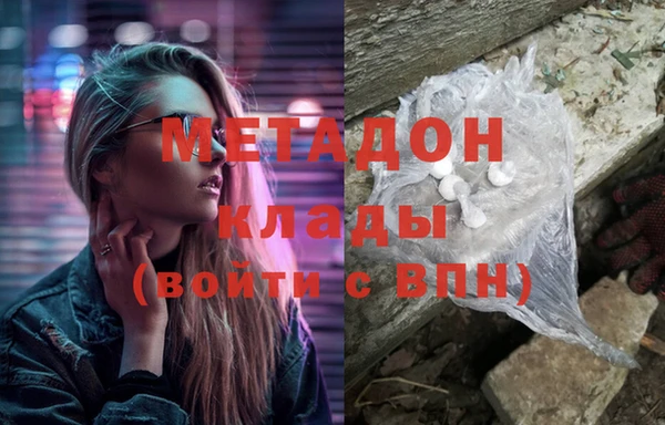 мет Пролетарск