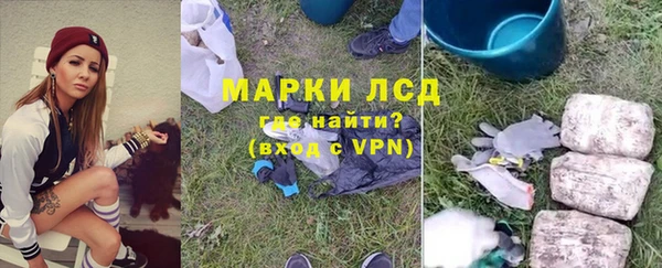 мет Пролетарск