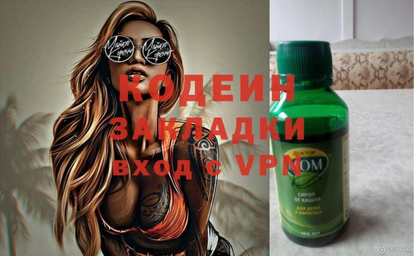 мет Пролетарск