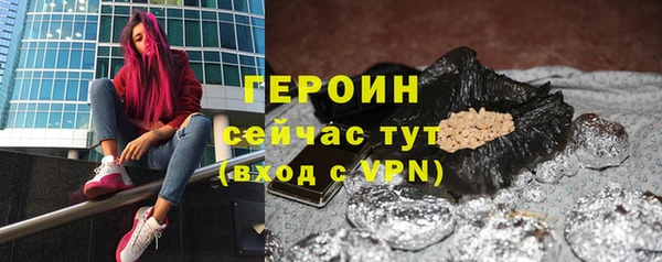 тгк Горняк