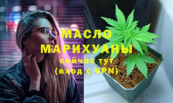 мет Пролетарск