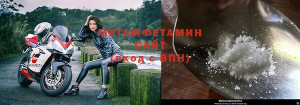 мескалин Протвино