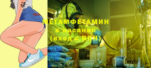 ГАЛЛЮЦИНОГЕННЫЕ ГРИБЫ Приозерск