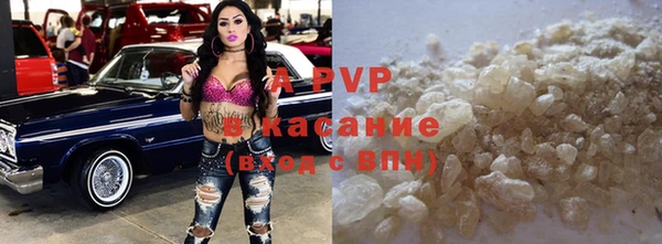 мескалин Протвино