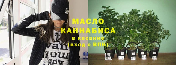 мескалин Протвино