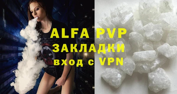 ГАЛЛЮЦИНОГЕННЫЕ ГРИБЫ Приозерск