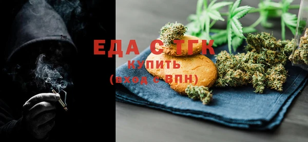 мет Пролетарск