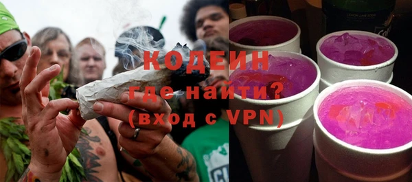 мескалин Протвино