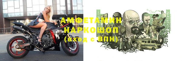 мескалин Протвино