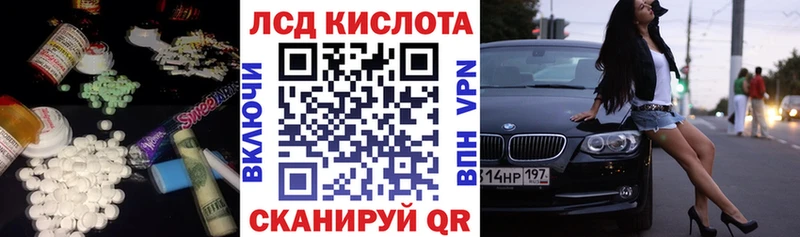 ЛСД экстази кислота  закладка  ОМГ ОМГ ССЫЛКА  Солигалич 