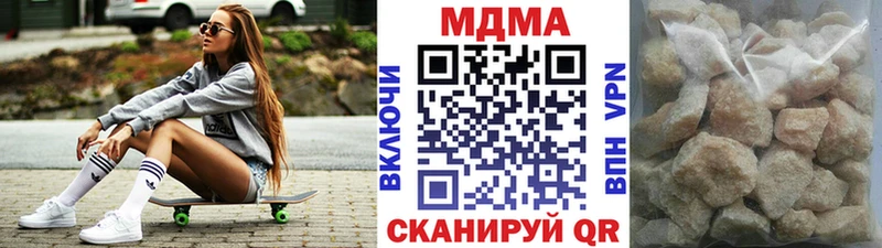 MDMA crystal Солигалич
