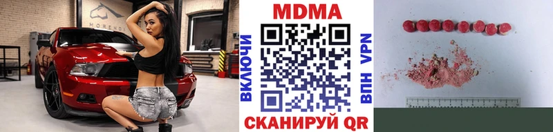 MDMA Molly  Солигалич 