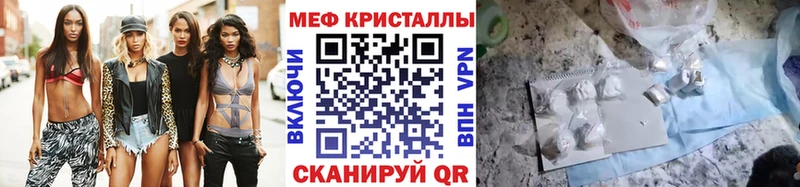МЕФ mephedrone  Солигалич 