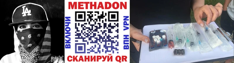 МЕТАДОН мёд  omg вход  Солигалич 