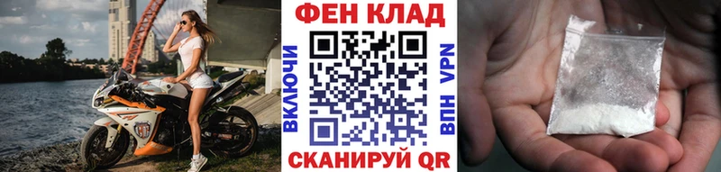 МЕТАМФЕТАМИН кристалл Солигалич