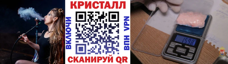 Метамфетамин винт Солигалич