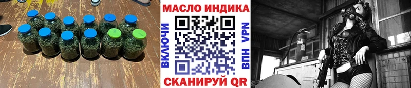 Дистиллят ТГК THC oil Солигалич
