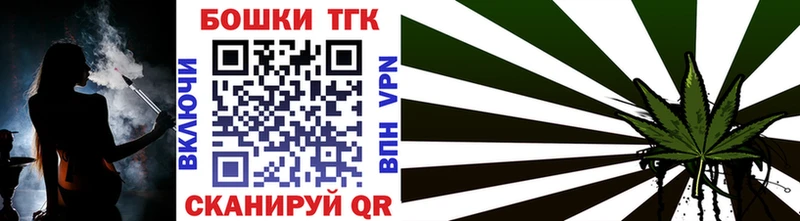 Шишки марихуана планчик  Солигалич 